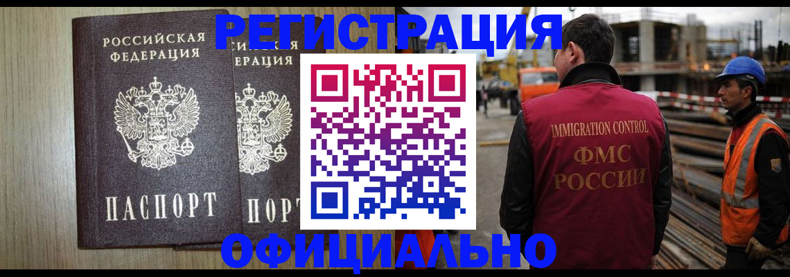 прописка для кредита в Арзамасе